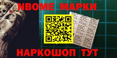 МДМА Беслан