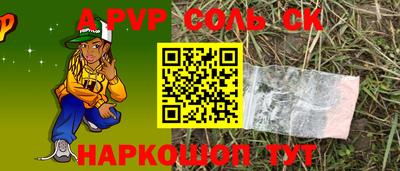 кокаин перу Балаково