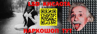 кокаин перу Балаково