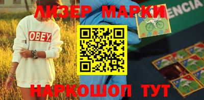 кокаин перу Балаково