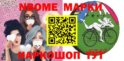 МДМА Беслан