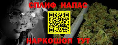 кокаин перу Балаково