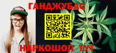 кокаин перу Балаково