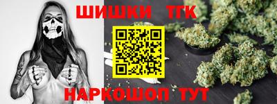 мяу мяу мука Балашиха