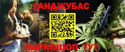 кокаин перу Балаково