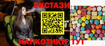 мяу мяу мука Балашиха
