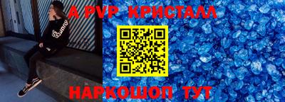 кокаин перу Балаково