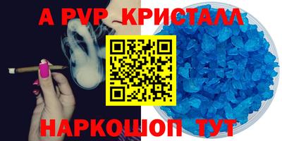 кокаин перу Балаково