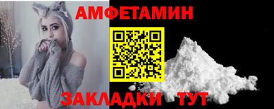 мяу мяу мука Балашиха
