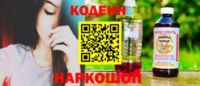 мяу мяу мука Балашиха