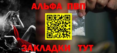 мескалин Бийск