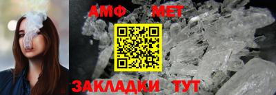 мяу мяу мука Балашиха