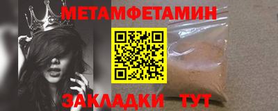 метадон Балахна