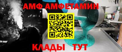 мяу мяу мука Балашиха