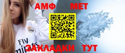 метадон Балахна