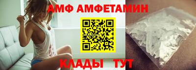 мяу мяу мука Балашиха
