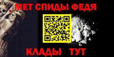 МДМА Беслан