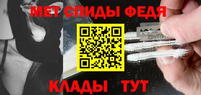 мескалин Бийск