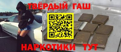 мескалин Бийск