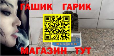 мескалин Бийск