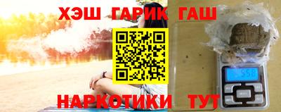 кокаин перу Балаково
