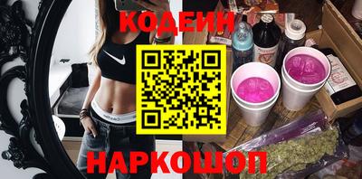 кокаин перу Балаково