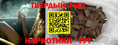 мескалин Бийск