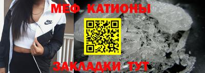 мескалин Бийск