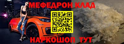 мескалин Бийск