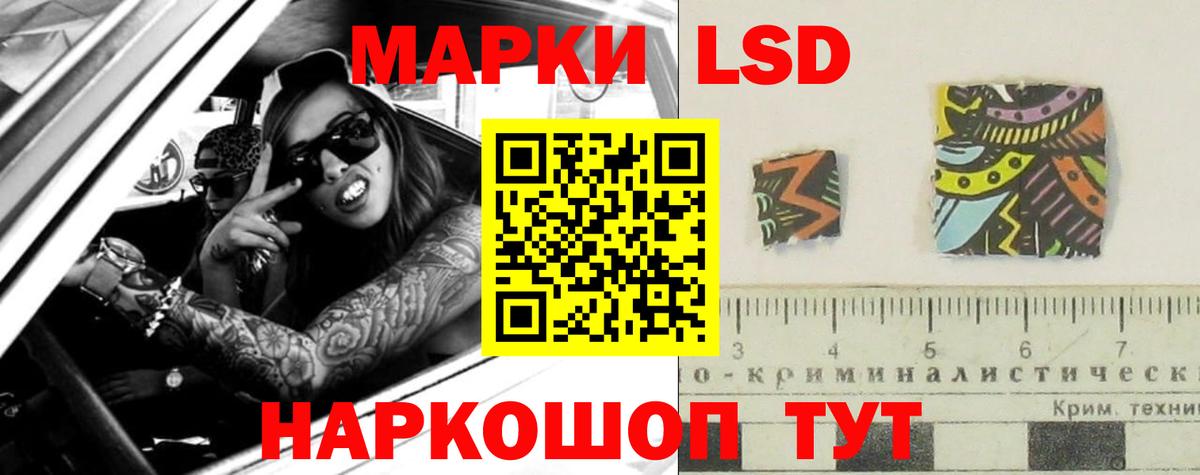LSD-25 экстази кислота Омск