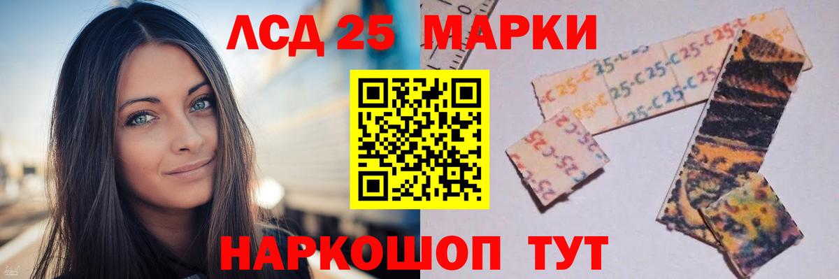 LSD-25 экстази кислота  Вход с VPN  ЛСД экстази ecstasy  ЛСД экстази  Омск 