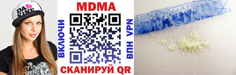 MDMA crystal  хочу   Омск 