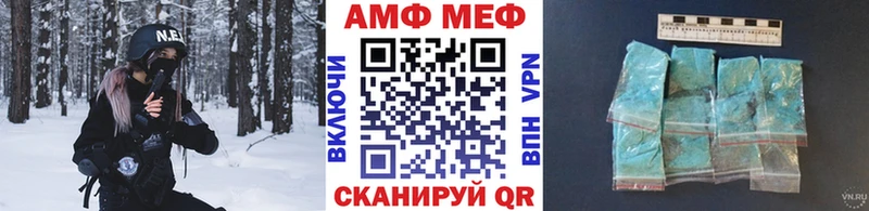 купить наркотики цена  Омск  Первитин пудра 