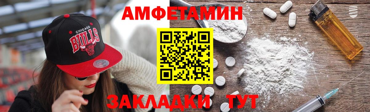 Метамфетамин винт Омск