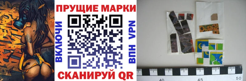 Марки NBOMe 1500мкг Омск