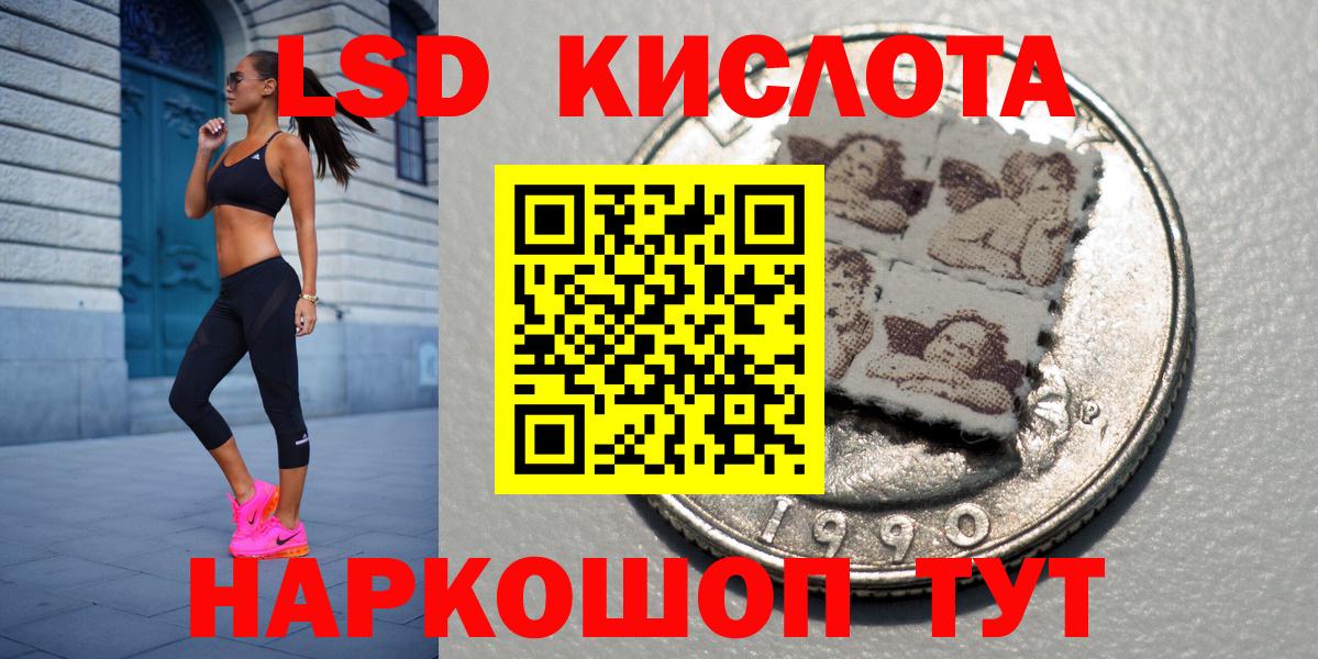 Марки NBOMe 1500мкг  Вход с VPN  Омск  Марки NBOMe 1500мкг 