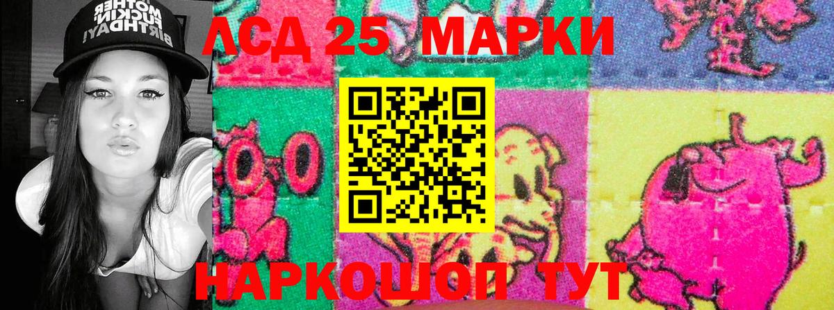 Марки N-bome  Омск  Марки 25I-NBOMe 1,8мг 