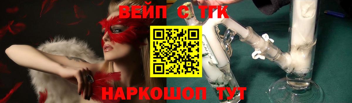 Омск  Дистиллят ТГК жижа  Дистиллят ТГК жижа  Вход с VPN 