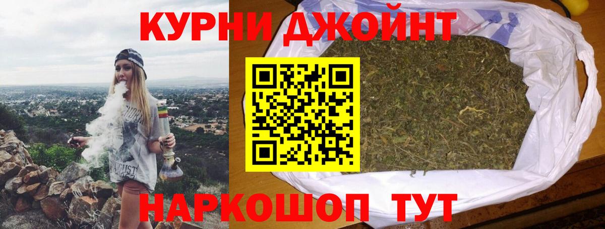 Каннабис AK-47  Марихуана марихуана  Шишки марихуана SATIVA & INDICA  Омск 