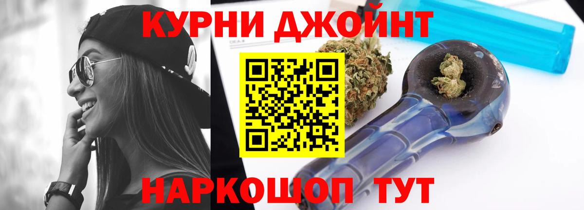 Омск  Шишки марихуана индика  Марихуана SATIVA & INDICA  Каннабис семена  Бошки Шишки Amnesia  Вход с VPN 